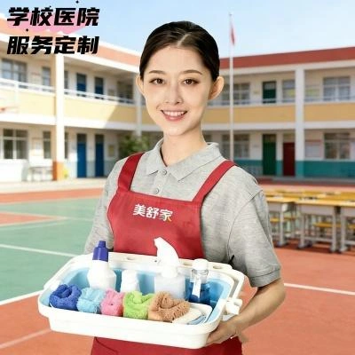 医院定制服务